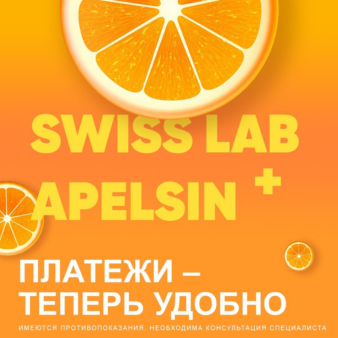 Платежная система Apelsin